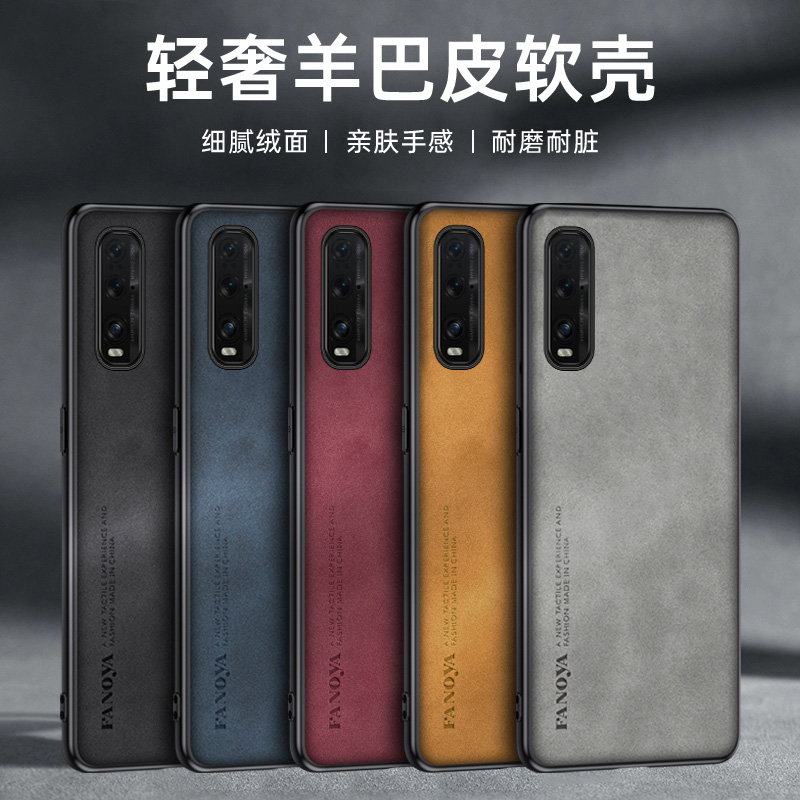 Oppo-find x2 cph2023ケース,合成皮革表面 - Matte Hard Pc Back Case のレビューと価格